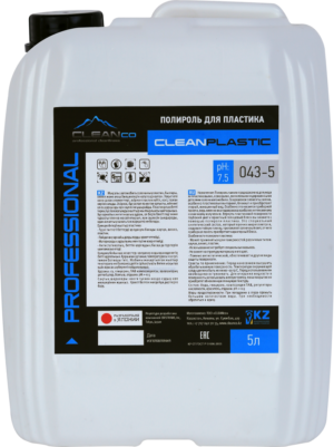 ПОЛИРОЛЬ ДЛЯ ПЛАСТИКА ГЛЯНЦЕВАЯ CLEANPLASTIC (5 кг)